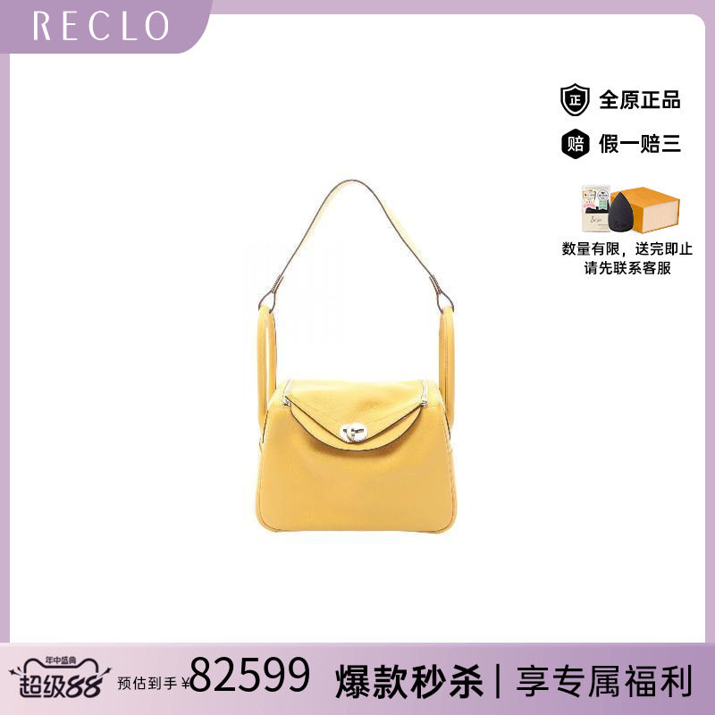 中古Hermes爱马仕单肩包