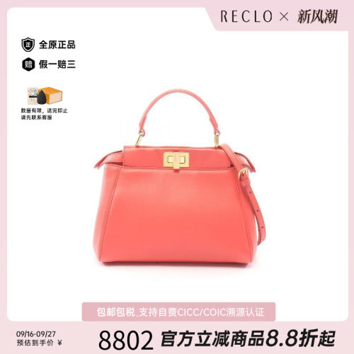 中古Fendi芬迪斜挎包レディース