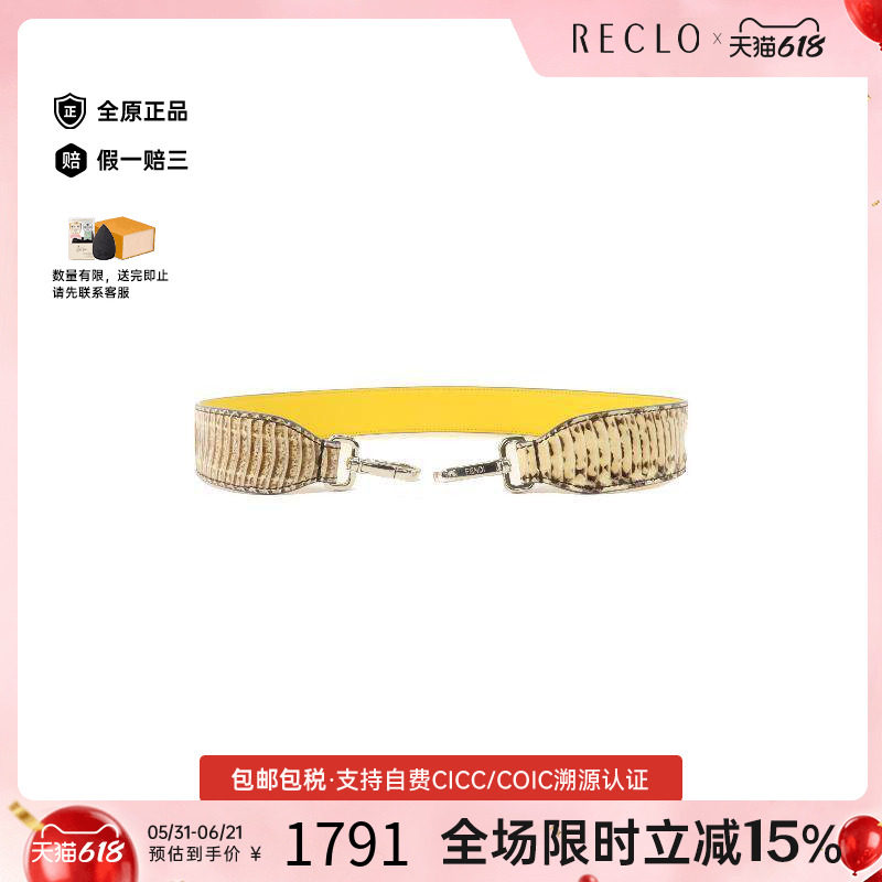 中古-日本进口Fendi芬迪其他