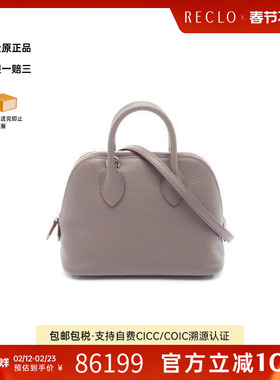 中古Hermes爱马仕女包S级99新Bolide 1923保龄球包牛皮斜挎包灰色