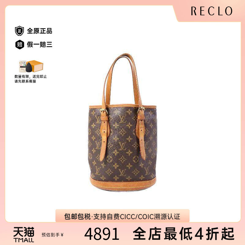 中古LV路易威登托特包