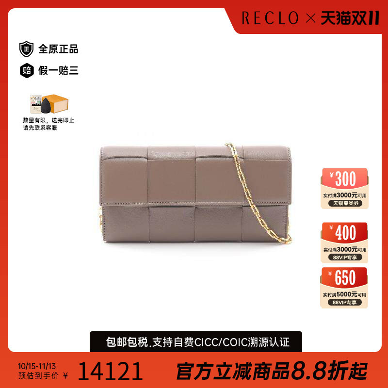 中古BottegaVeneta葆蝶家斜挎包