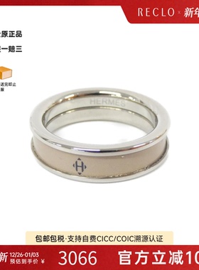 中古Hermes爱马仕戒指_指环