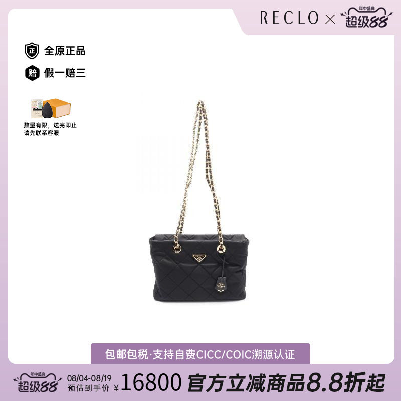 中古Prada普拉达托特包