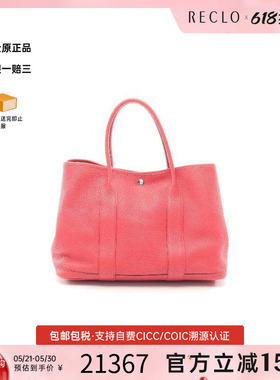 中古Hermes爱马仕女包B级9新garden party PM花园包牛皮托特包