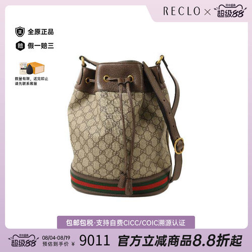 中古Gucci古驰斜挎包レディース
