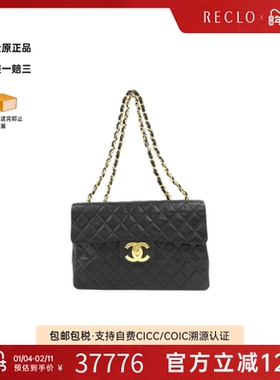 中古CHANEL香奈儿女包A级95新Single-shoulder信封包黑金单肩包