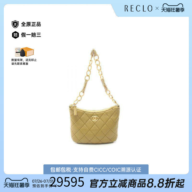 中古Chanel香奈儿单肩包