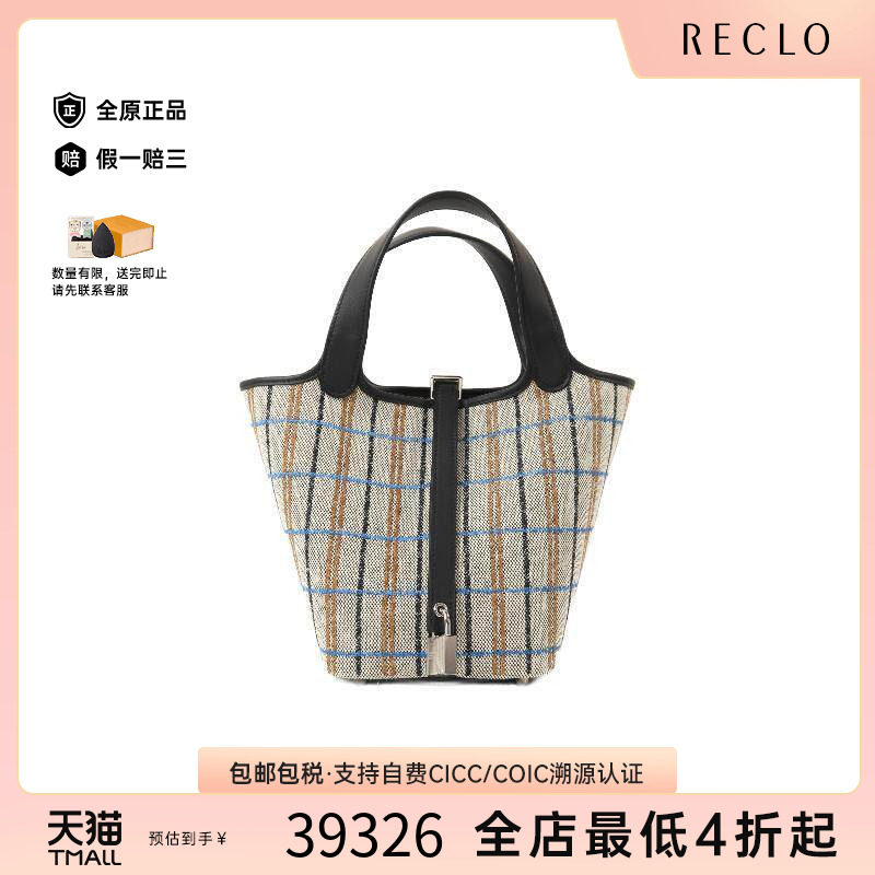 中古Hermes爱马仕托特包