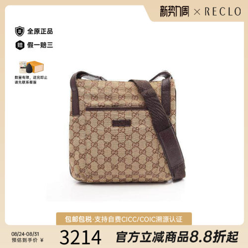中古Gucci古驰斜挎包レディース