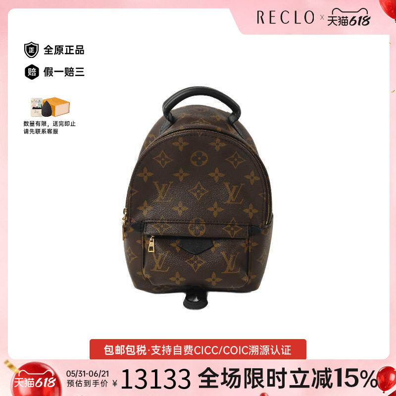 中古LV路易威登女包A级95新Palm Spring涂层/防水帆布斜挎包棕色