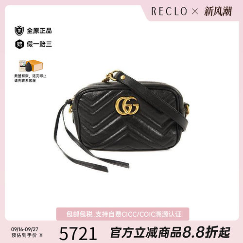 中古Gucci古驰斜挎包レディース