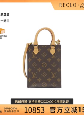中古LV路易威登女包A级95新 Petite Sac Plat老花斜挎包正品休闲