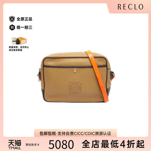 中古Loewe罗意威斜挎包