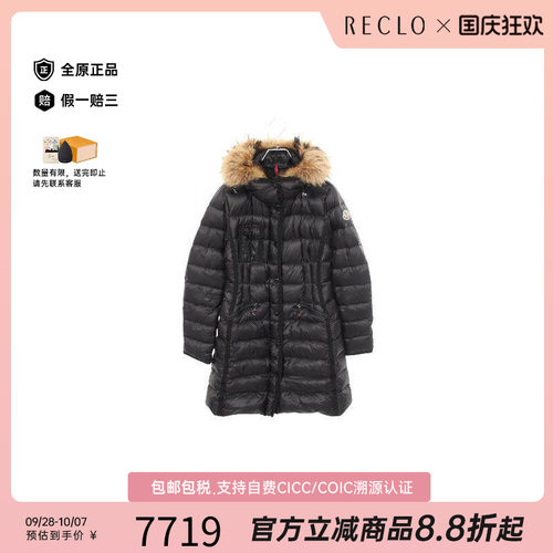 中古Moncler盟可睐外套