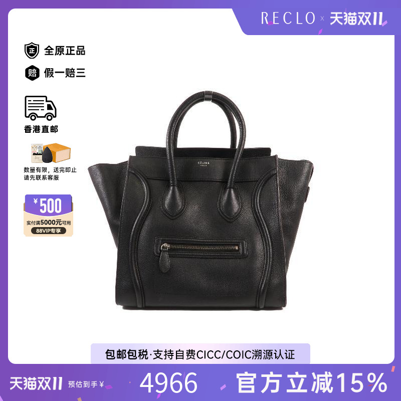 中古Celine赛琳手提包レディース