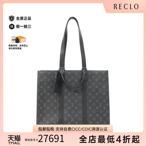 中古LV路易威登女包单肩手提包
