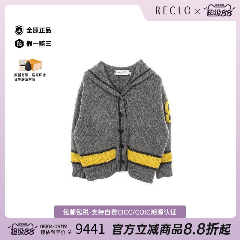 中古Dior迪奥上衣レディース羊毛