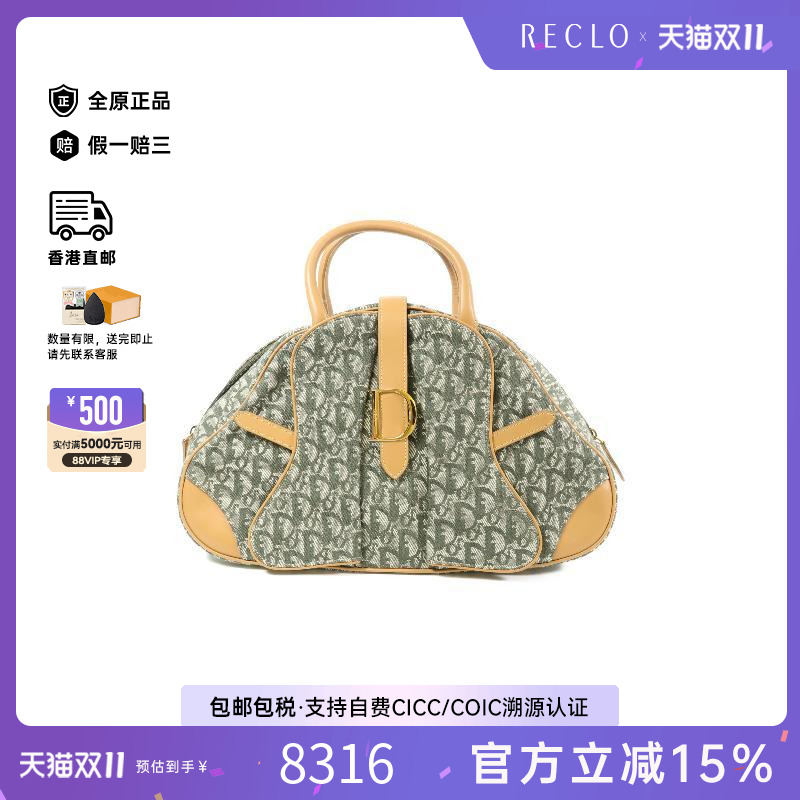 中古Dior迪奥单肩包レディース