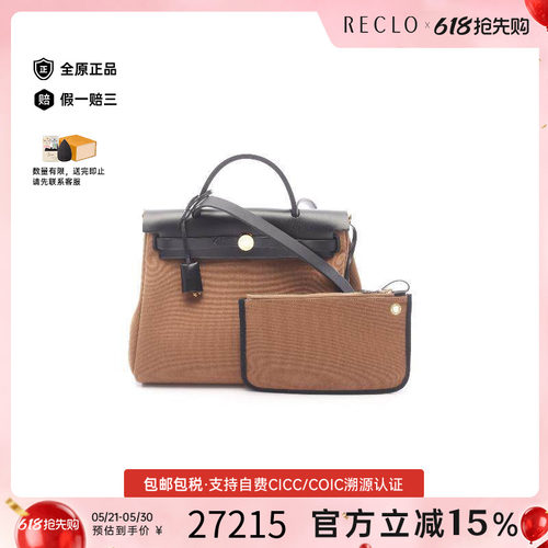 中古Hermes爱马仕手提包