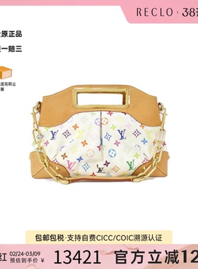 中古LV路易威登女包B级9新Multicolor Judy白三彩单肩包RECLO正品