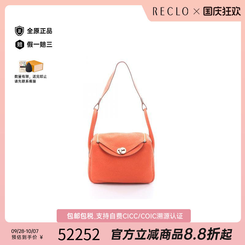 中古Hermes爱马仕单肩包