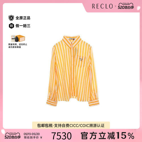 中古Prada普拉达上衣レディース
