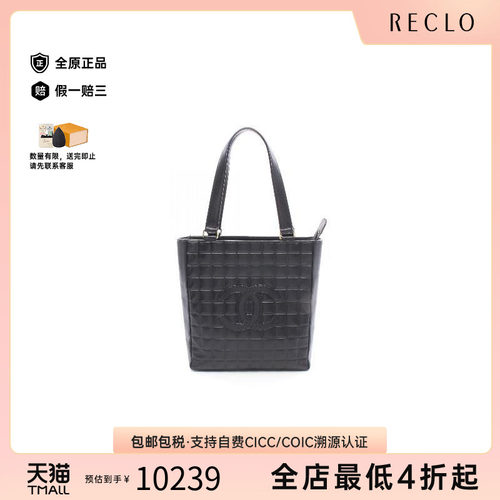 中古Chanel香奈儿托特包