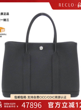 中古Hermes爱马仕女包A级95新Garden Party 30cm花园包黑色手提包