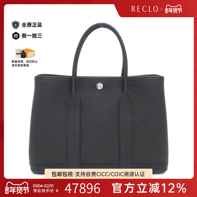 中古Hermes爱马仕女包手提包