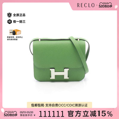 中古Hermes爱马仕单肩包