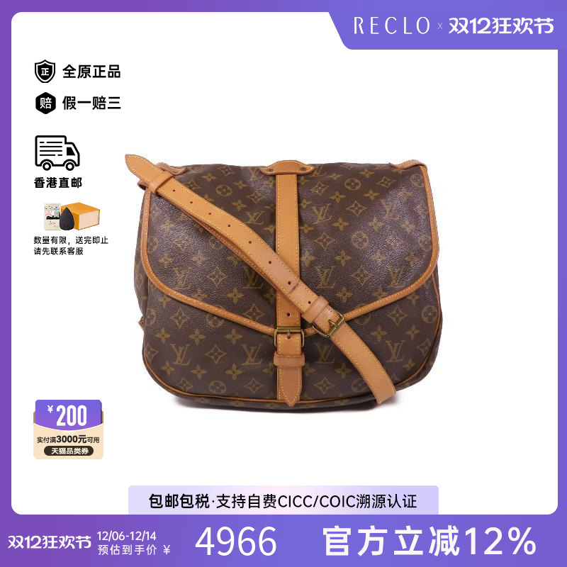 中古LV路易威登斜挎包レディース