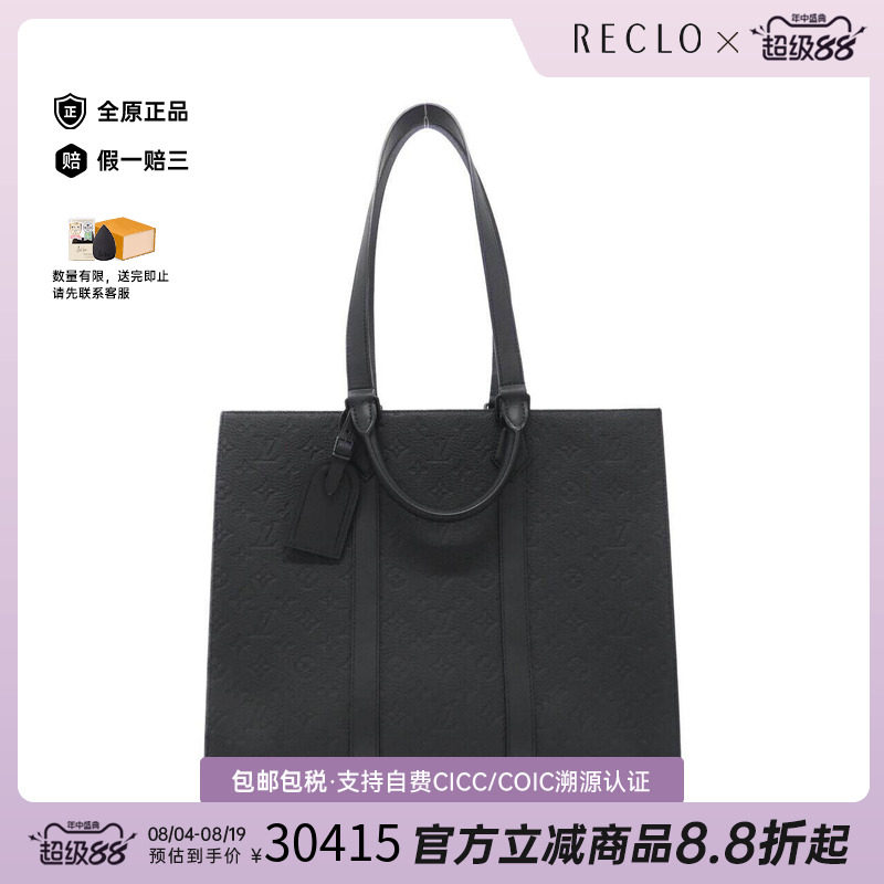 中古LV路易威登女包单肩手提包