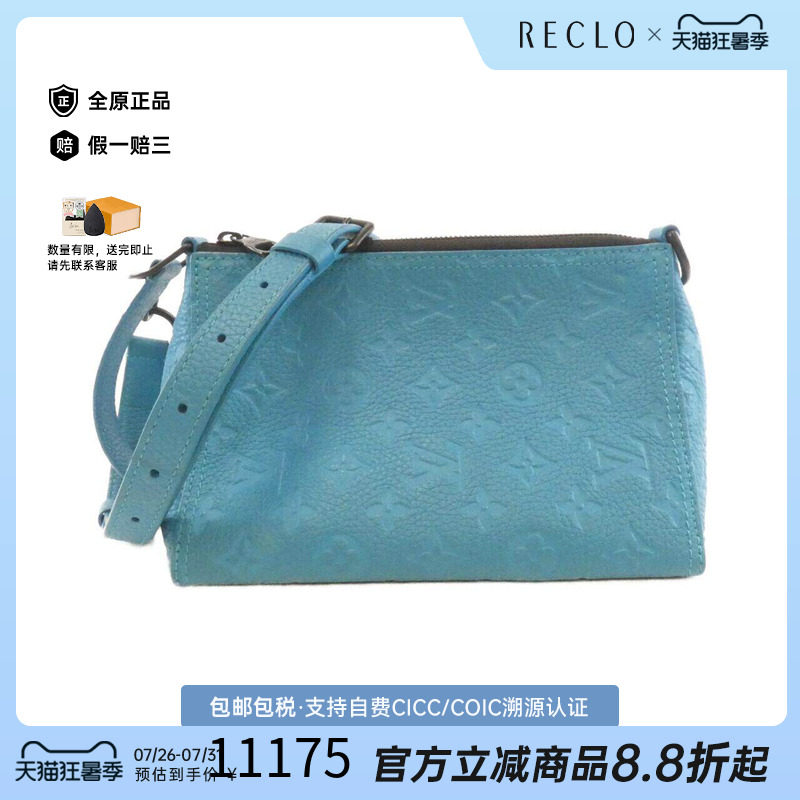 中古LV路易威登女包老花斜挎包