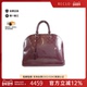 中古LV路易威登女包B级9新Vernis Alma贝壳包漆皮手提包正品 休闲