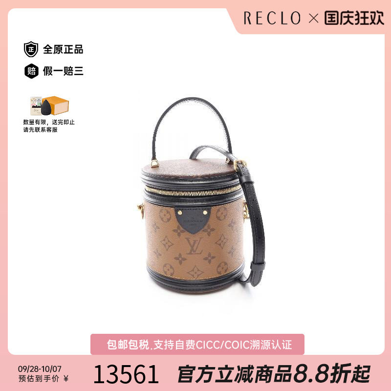 中古LV路易威登斜挎包レディース