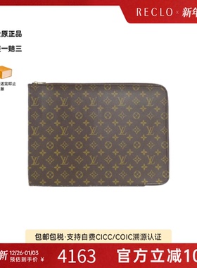 中古LV路易威登女包A级95新 Poche Document老花手拿包RECLO