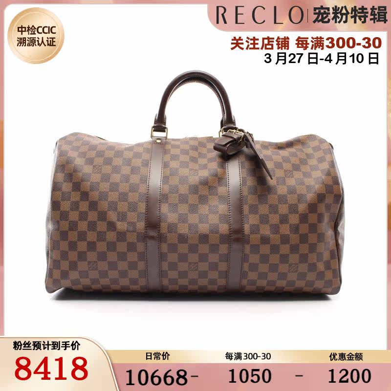 LV路易威登(B)9新Keepall50 棋盘格 波士顿包718589RECLO中古