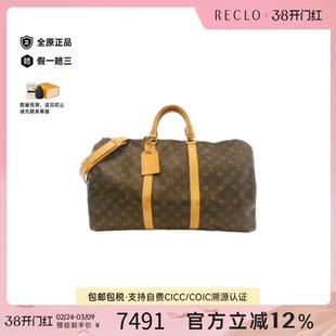 中古LV路易威登女包B级9新 Keepall波士顿老花斜挎包reclo正品