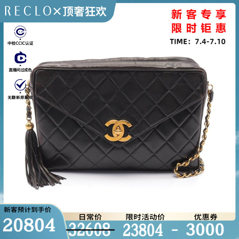 CHANEL香奈儿(BC)85新菱格纹链条肩包 转锁 流苏$828555RECLO中古