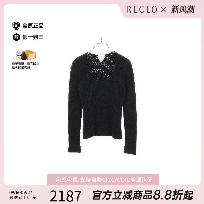 中古BottegaVeneta葆蝶家上衣