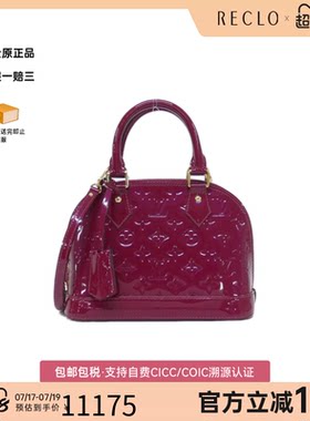 中古LV路易威登手提斜挎包