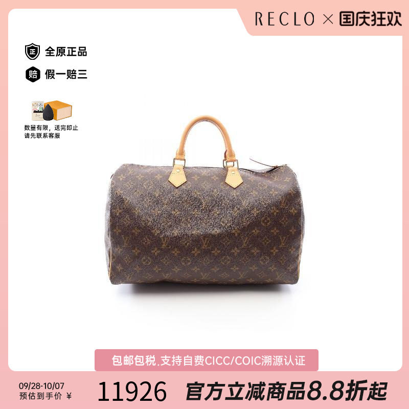 中古LV路易威登手提包レディース