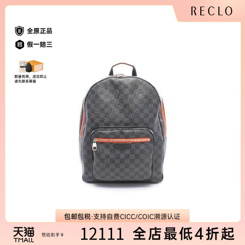 中古LV路易威登双肩包メンズ