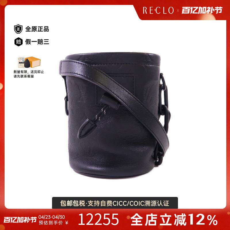 中古LV路易威登男包A级95新Shoulder bag肩包牛皮斜挎包黑色正品