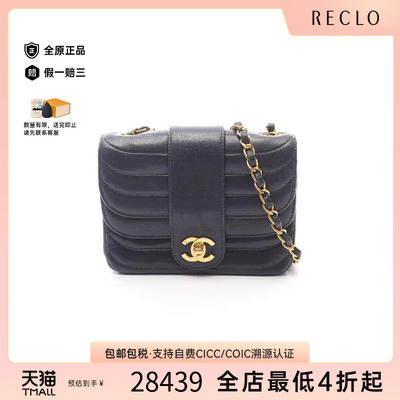 中古Chanel香奈儿斜挎包