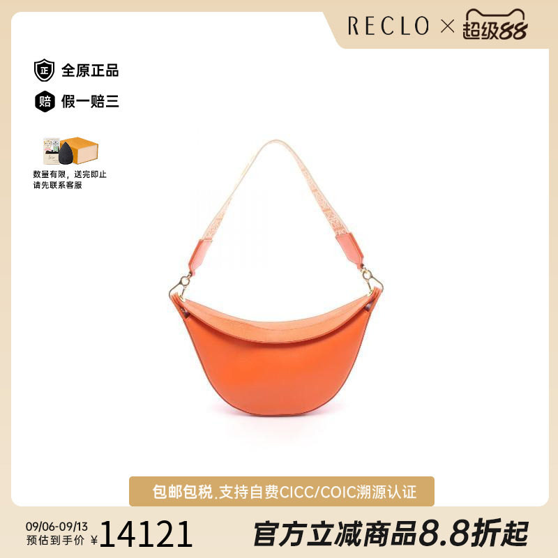 中古Loewe罗意威单肩包