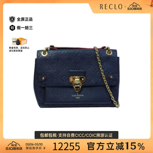 中古LV路易威登斜挎包レディース