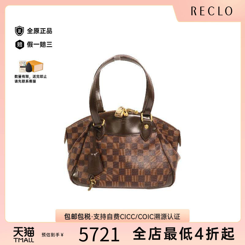 中古LV路易威登单肩包レディース