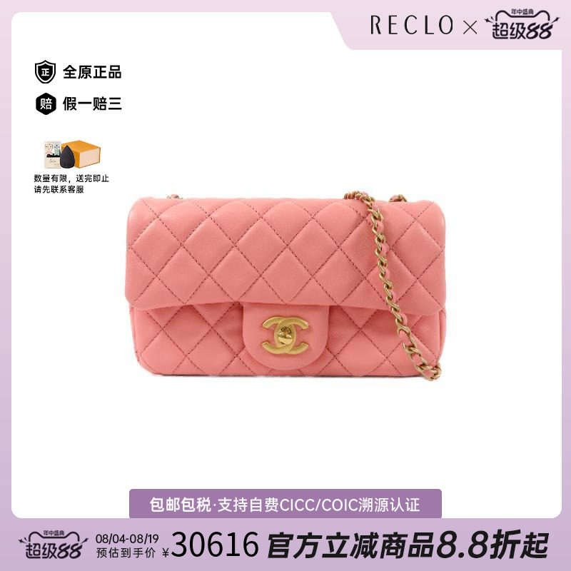 中古Chanel香奈儿斜挎包
